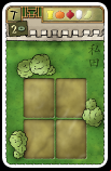 public field